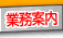 �Ɩ��ē�