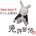New Item�u����ʔԒ��v