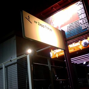 2013-01-10-01-38-55_deco