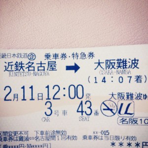 2013-02-11-11-59-19_deco