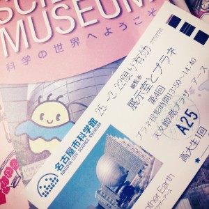 2013-02-22-19-10-46_deco