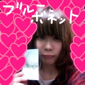 2013-03-02-20-02-47_deco