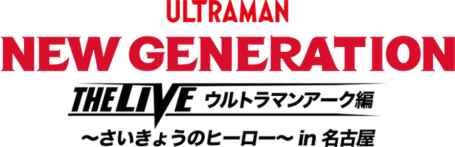 NEW GENERATION THE LIVE
